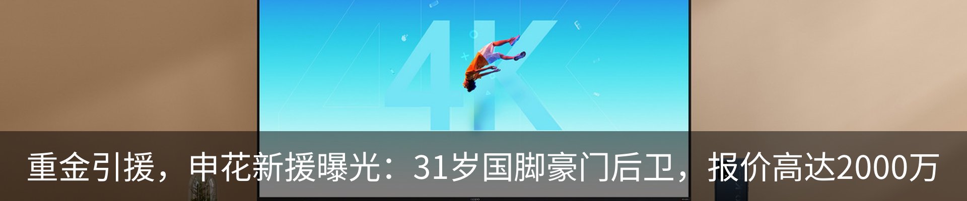 新闻中心