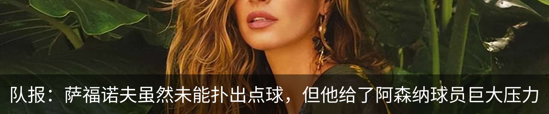 新闻中心