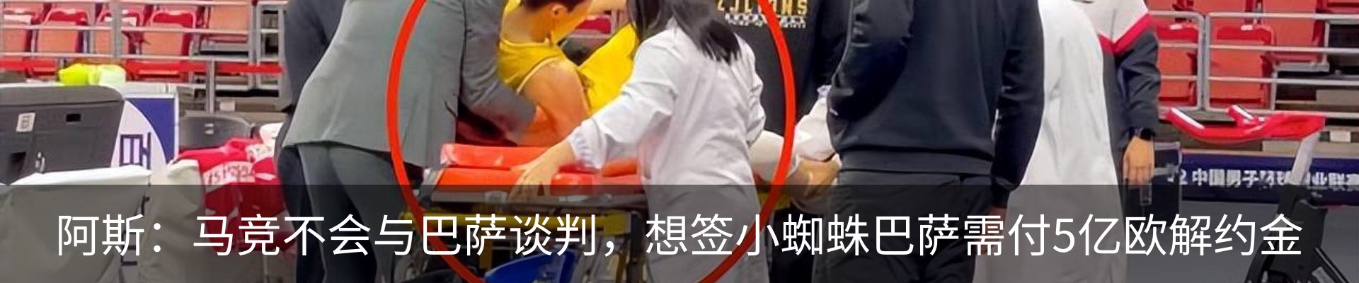 新闻中心
