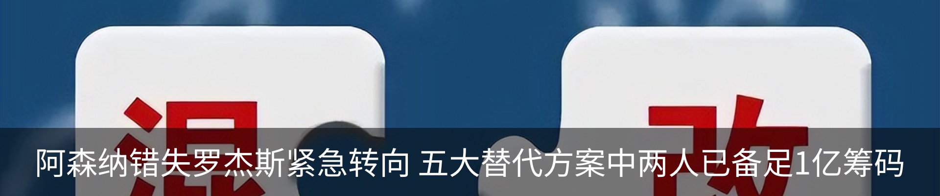 新闻中心
