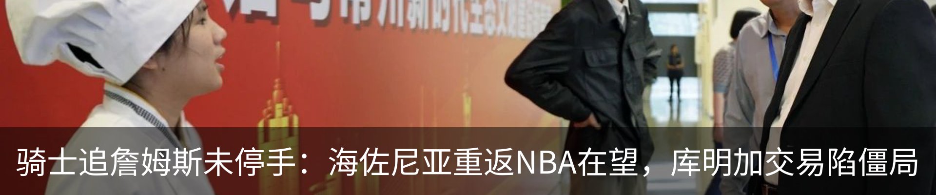 新闻中心
