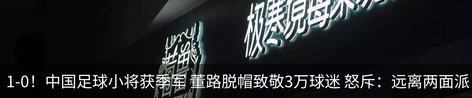新闻中心