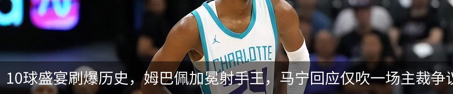 新闻中心