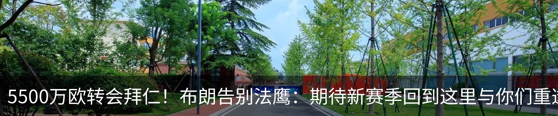 新闻中心