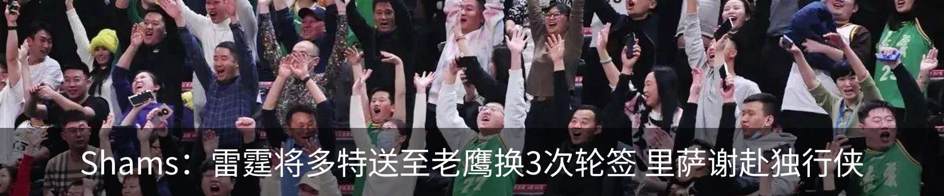 新闻中心